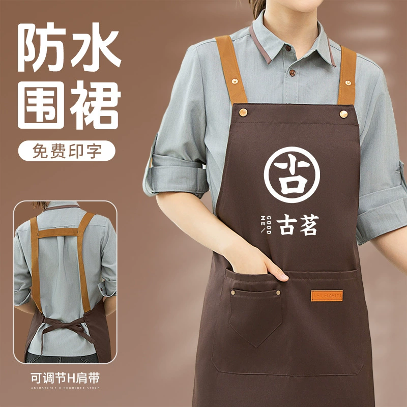 2024 новый фартук с логотипом кейтеринг водонепроницаемый молочный чай цветочный магазин холст рабочая одежда женщина