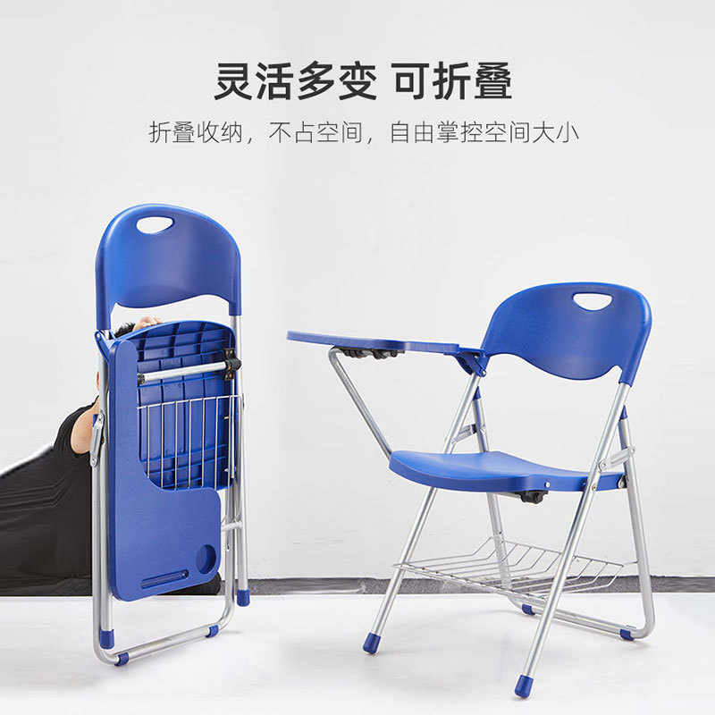 Instalación plegable-Mesa de sala de conferencias y silla de oficina de metal personal extra grande de plástico de acero silla de la computadora de formación Silla de enseñanza