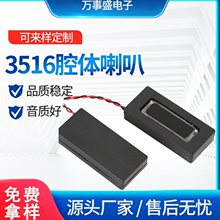 WKEC1635Сǻ������4ŷ2W�˹�AI�����˻�����3516��ǻ������