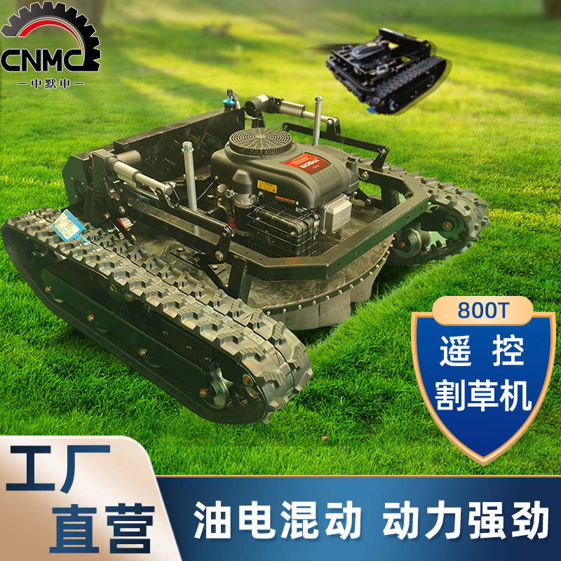 出口欧洲智能遥控割草机 大马力平履带款河堤坡地割草除草机