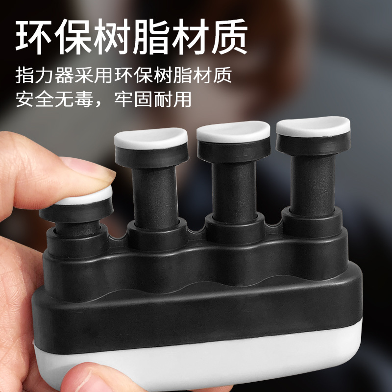 Finger Trainer guitarra piano dedo Trainer juego e-sports mano velocidad flexibilidad práctica Press entrenamiento de rehabilitación