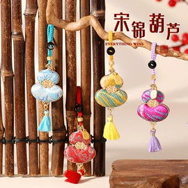 香包/香囊;香薰;化太岁锦囊