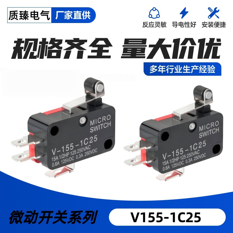 Travel Limit Switch V-155-1C25 Micro Switch Limit Switch 3-Pin with Roller Swing Arm Self-Reset