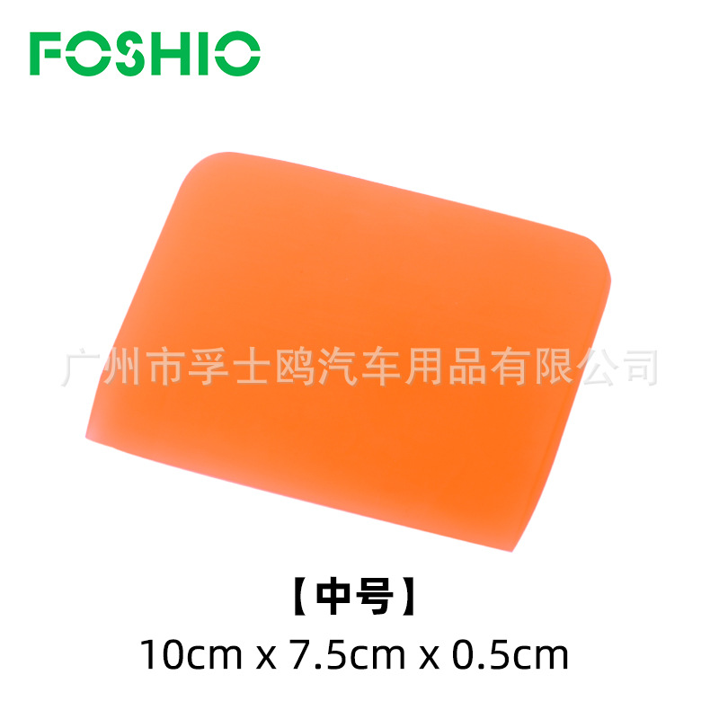 FOSHIO polvo fluorescente ropa de coche invisible tendón de res raspado suave película solar tapón borde cierre película que cambia de color película TPU raspador