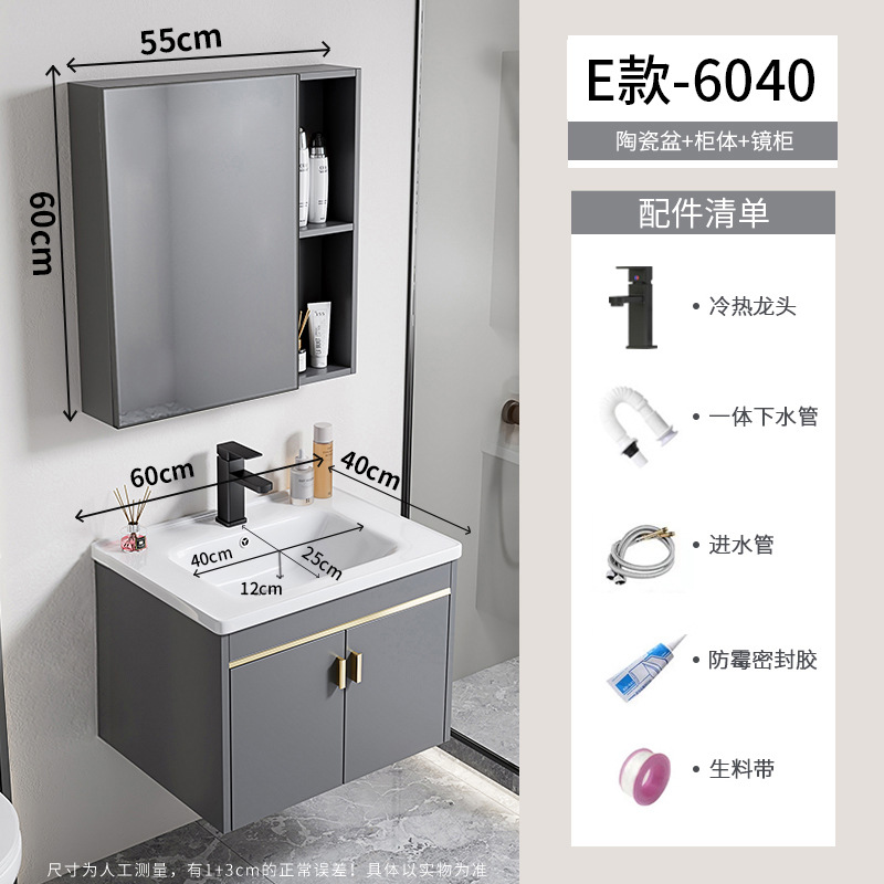 gabinete de lavabo de baño combinado espacio gabinete de baño de aluminio todo en cerámica tipo pared colgante transfronteriza lavabo de familia pequeña