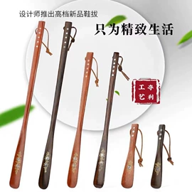木质工艺品;美发梳;经络保健器材