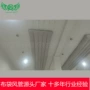 南宁定制难燃b1风管