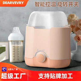 吸奶器;消毒器暖奶器;奶瓶奶嘴刷