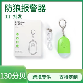 化妆镜;补光灯;镜前灯