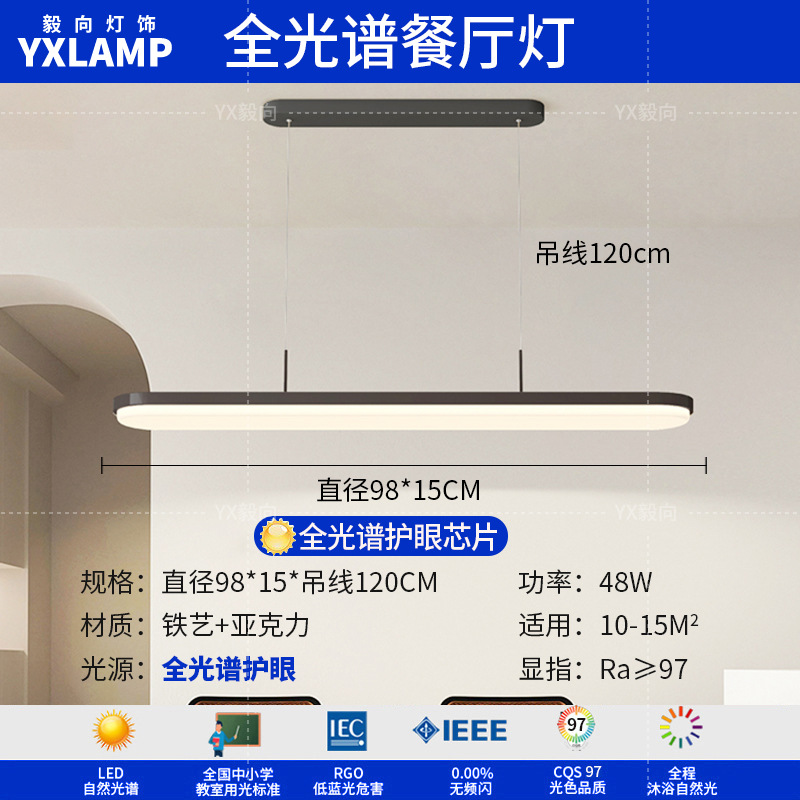 Luz de techo moderna y simple atmósfera 2025 nueva casa creativa Zhongshan paquete de lámparas de sala de estar lámpara principal