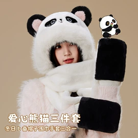 生活口罩;防晒袖套;3件套