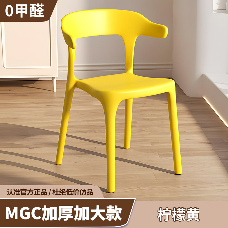 MGC 두꺼워지고 커진 싱글 핸들 3.5kg [레몬 옐로우]