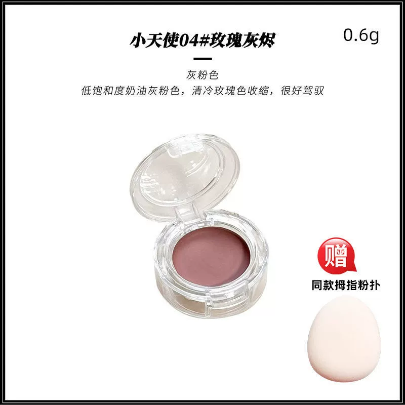 Classic face blush pearl, swan, matte highlighter, sample, trial pack