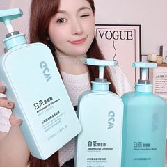 Weishidai white tea amino acid shampoo 650g anti-dandruff smooth moisturizing hair shower gel conditioner shampoo