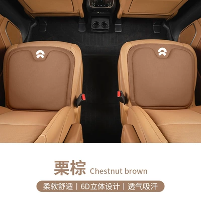 Other vehicle seats | seat cushion, summer breathable seat - nio-exclusive-chestnut-brown-2-piece-set