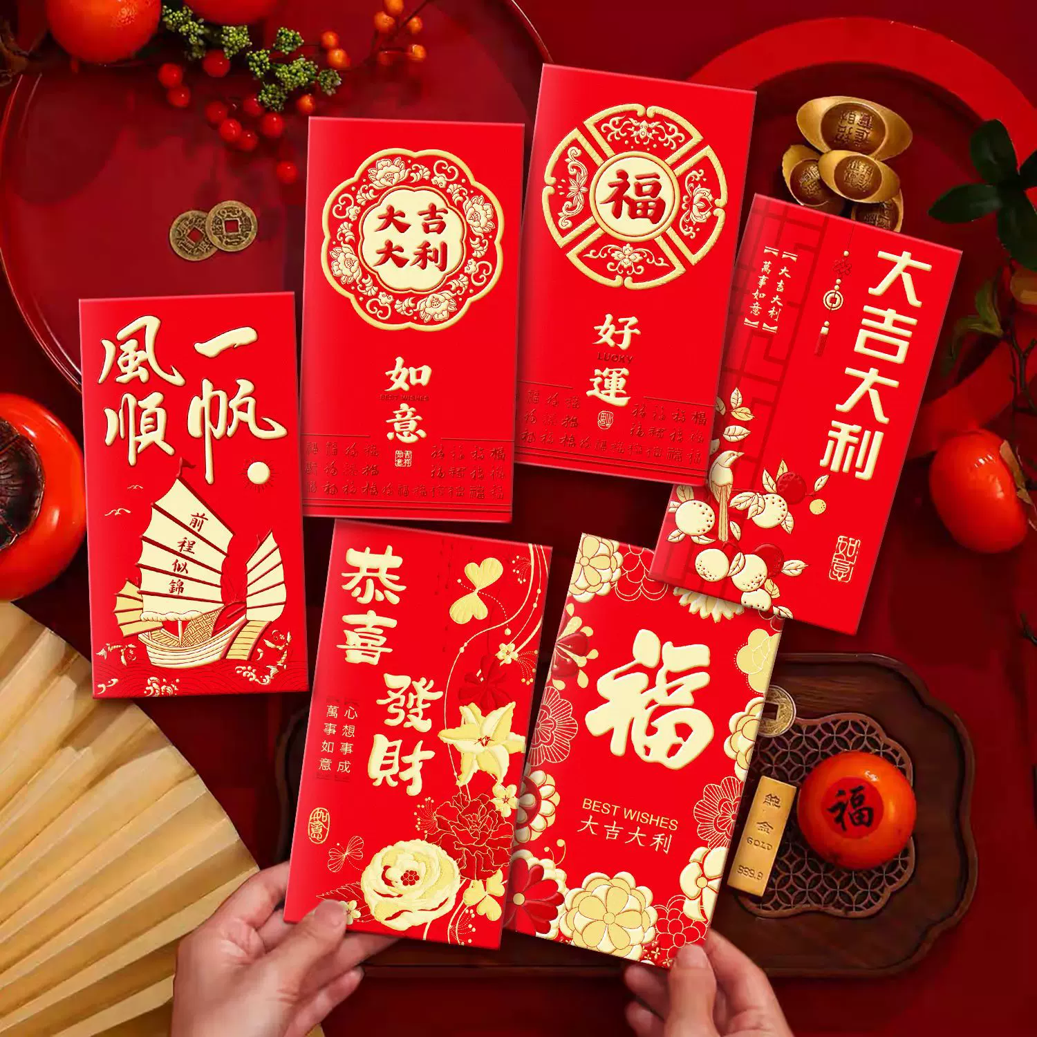 厂家花季红包批发2026马年节日通用大号双金单款新年压岁利是封福