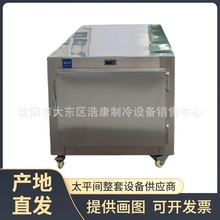 太平间设备批发 单具单门尸体冷藏箱 死尸标本冷冻柜 遗体冷冻柜