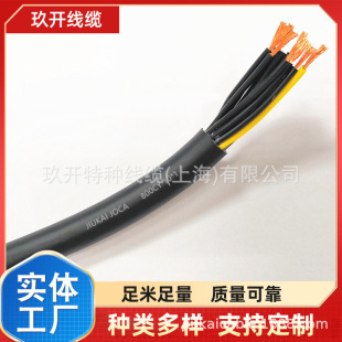 �����܇������늾���|��̖�� ���ƄӉ���800�f�� TRVV 3*1.0