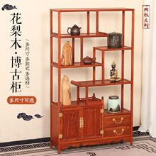 花梨木小博古架鸡翅木古董架工艺品摆件中式茶壶架复古置物架