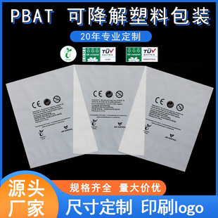 �|ݸ�S�����׵���PBAT �ɽ������ϰ��b���� plaȫ���ｵ�����