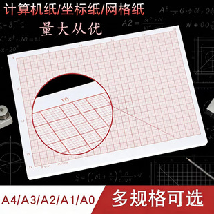 ���˼�A4�L�D�W�񼈽ۼtɫ�L�D����С����Ӌ�㼈���˼�����