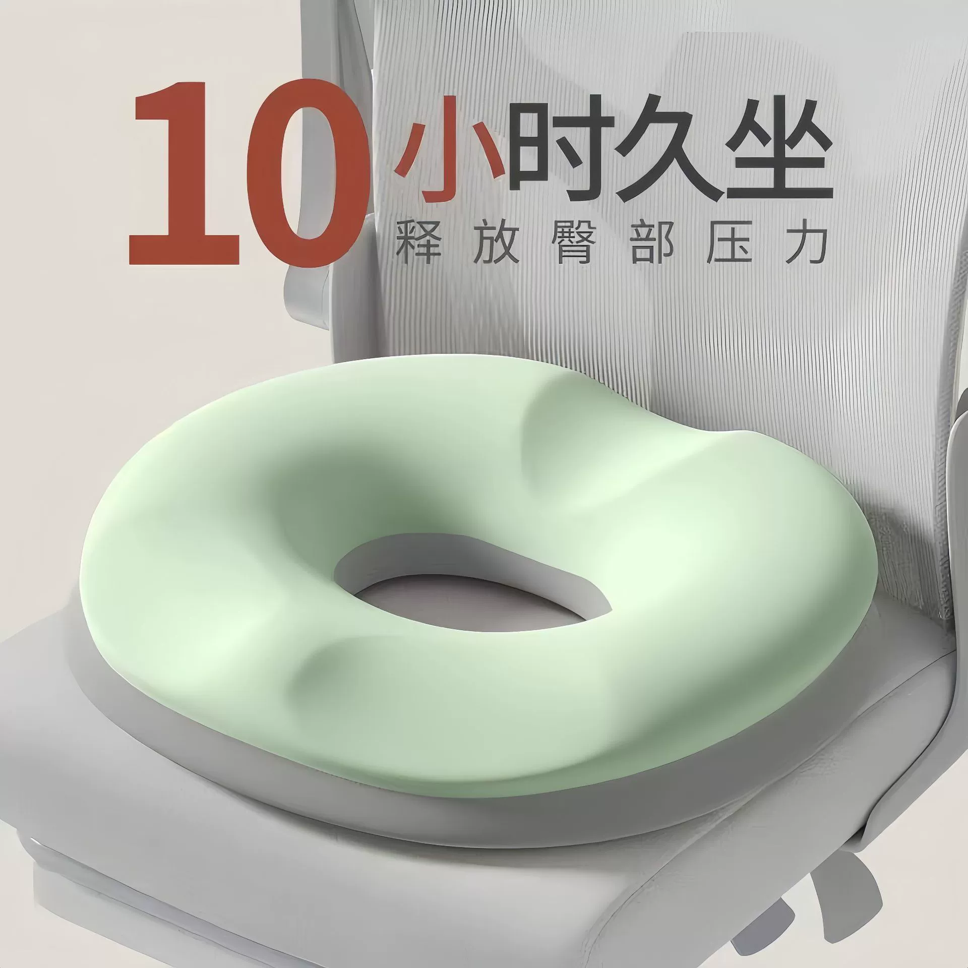 Декомпрессия копчика memory foam подушка для длительного сидения в офисе, красивая попа, дышащая подушка для сидения, артефакт защита хвоста позвоночника