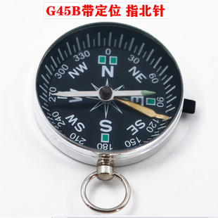 Xingte G45B aluminum keychain North pin metal belt positioning pocket watch portable outdoor supplies compass