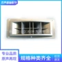 广播压电302塑料号角