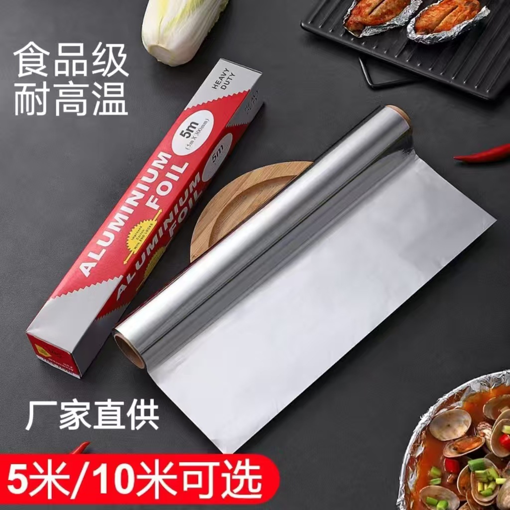 Hogar desechable espesar papel de aluminio de grado alimenticio horno papel de aluminio resistente a altas temperaturas papel de aluminio especial para barbacoa al por mayor