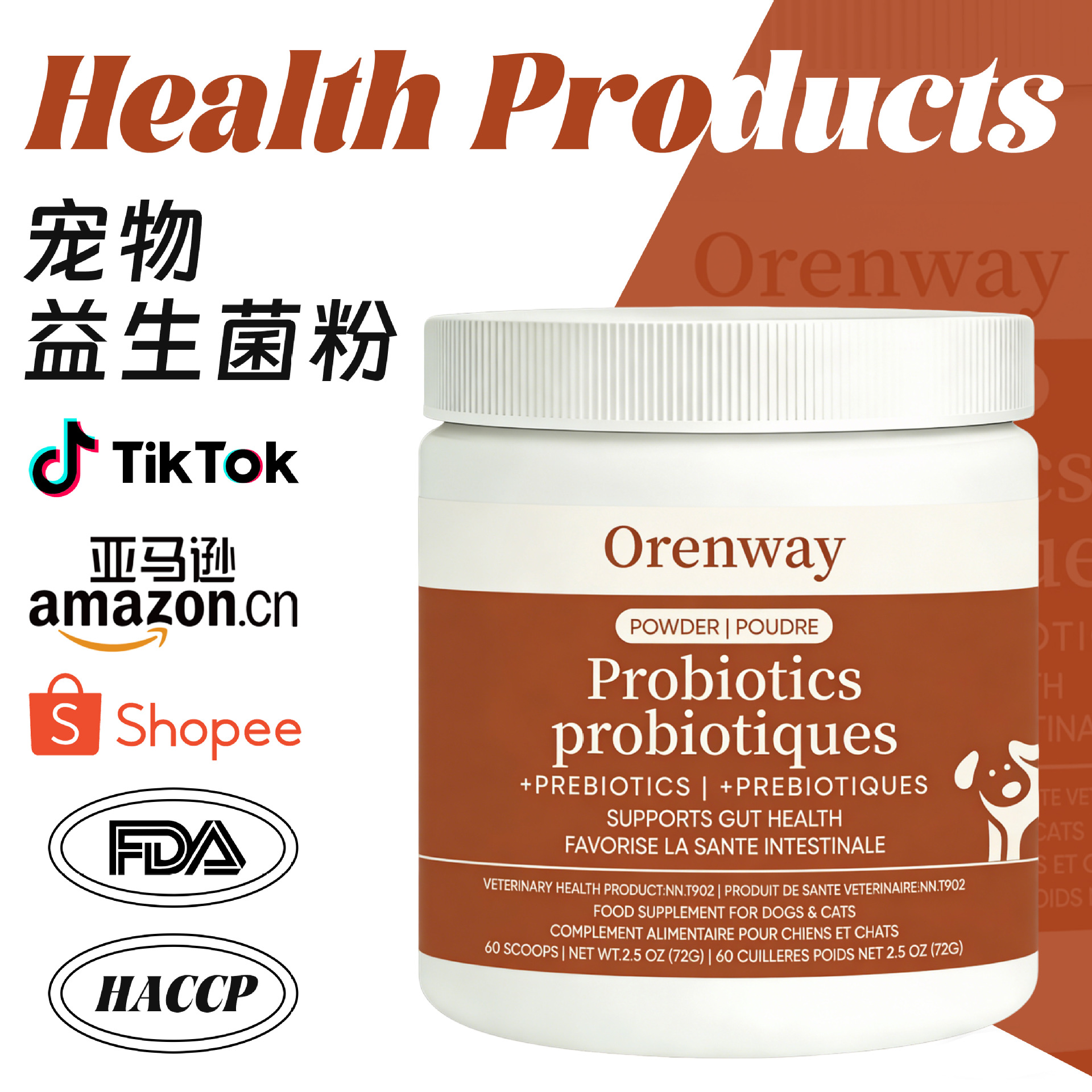 Cross-Border Amazon Best-Selling Pet Probiotic Powder for Dogs, Digestive Health and Immunity Enhancement Nutritional Powder