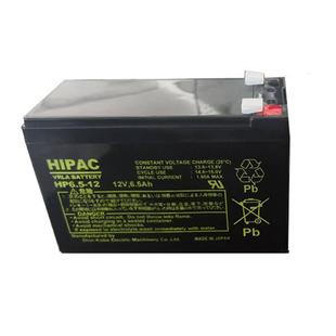 Hipac Hitachi Battery Hv12-12 12V12Ah Fire System Audio Battery Broadcast Elevator U