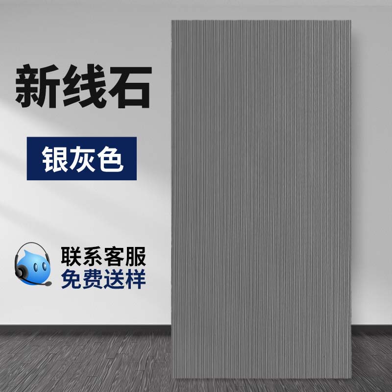 Nueva línea de piedra, porcelana suave, pared exterior, superficie decorativa, losa grande, cultura, piedra de arrozales, material flexible ultrafino, fondo de puerta, piedra de veta
