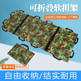 医院用担架折叠多功能加厚帆布软担架简易担架家用担架急救布担架