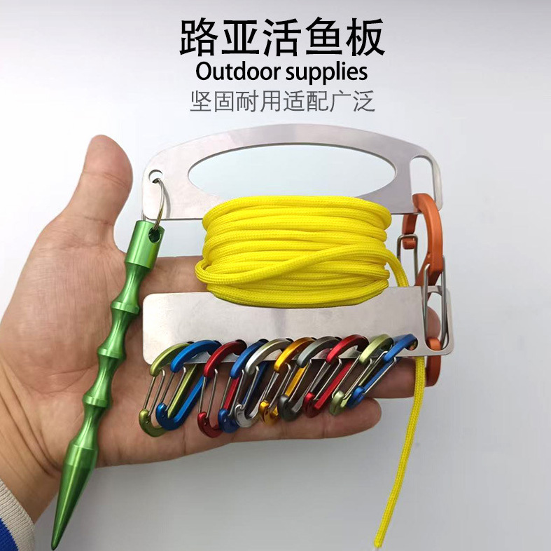 钓鱼路亚便携活鱼扣不锈钢扣鱼锁巨物抽鲢鳙必备轻便防缠绕线板