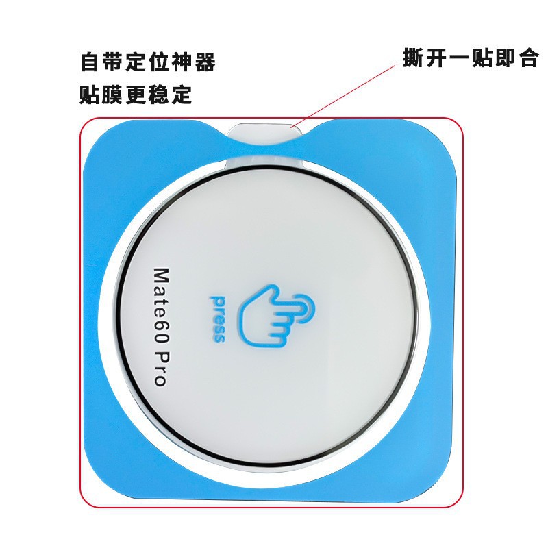 Aplicable a OnePlus Ace 3 Cámara protector de posicionamiento artefacto película One Plus 12AR antirreflectante película de protección