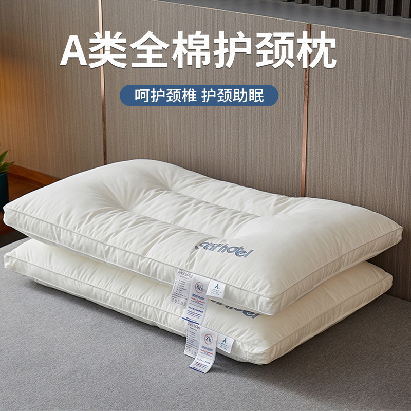 Almohada, protección de la columna cervical, para dormir, centro de almohada para adultos en el hogar del hotel, una sola almohada, un par de almohadas