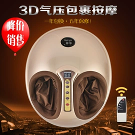 甩脂机;按摩足疗机;瘦身机