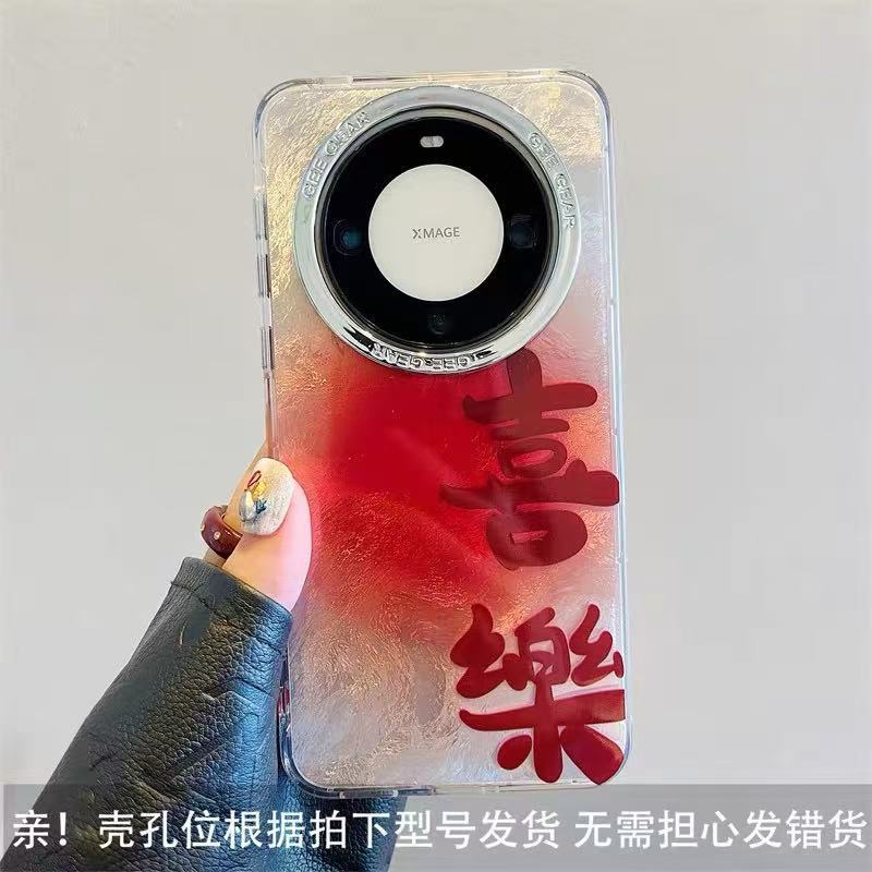 Película de lente de texto difuminado de una sola carcasa ST