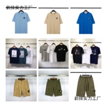 �羳�羳STONEʯ�^�W���¿ɫ�_�P��˶�ѝ������ڴ�25�¿�