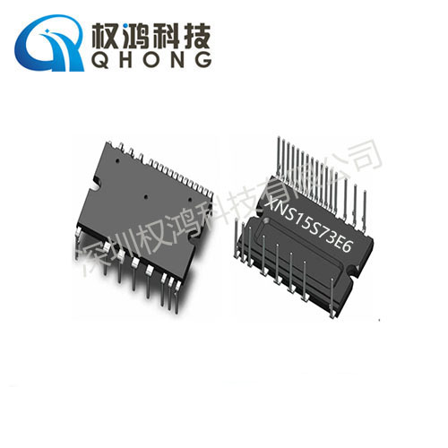芯能/Xiner 功率模块 XNS15S73E6  600V 15A IPM模块 DIP25-DBC