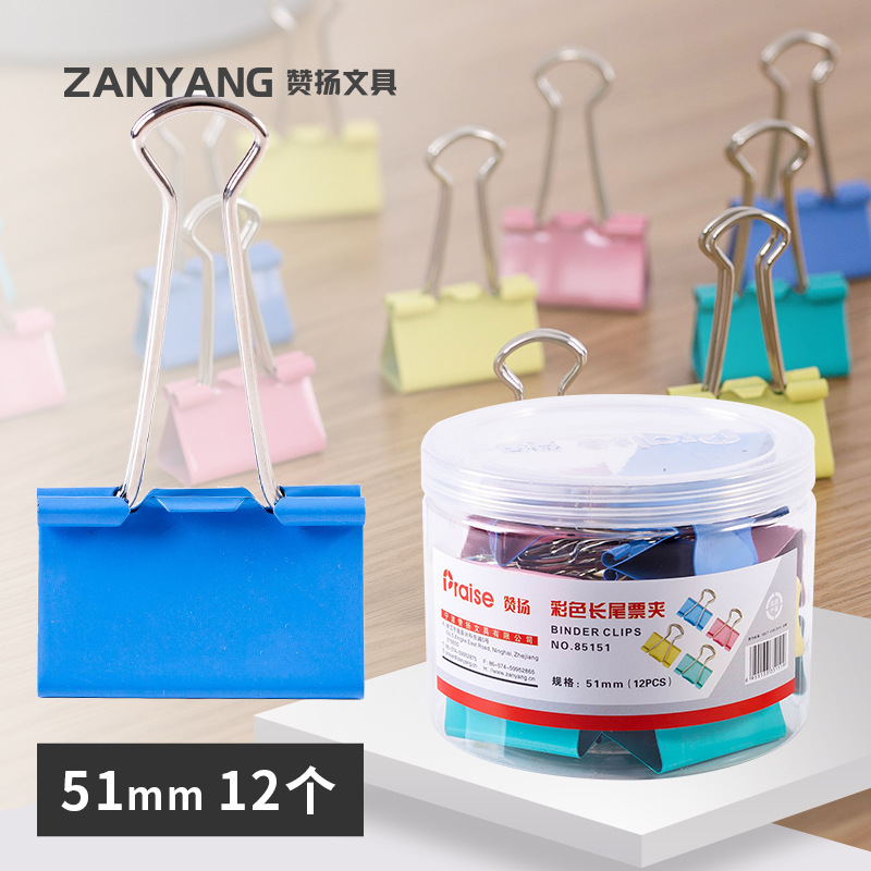 1 # 색상 51mm (12/배럴) 36 배럴 상자