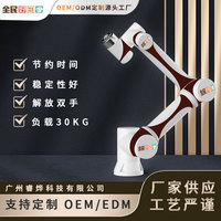 商用智能协力机械手自动化六轴机械人拖动示教工业机械臂系统开发