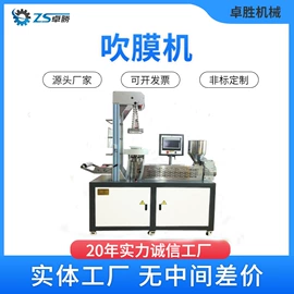 混炼机;硫化机;塑料挤出机