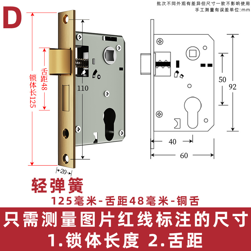 Acero inoxidable pequeño 50 cojinete cerradura cuerpo interior dormitorio puerta de madera manija cerradura grande 58 mudo accesorios del hogar cerradura cilindro cerradura cuerpo