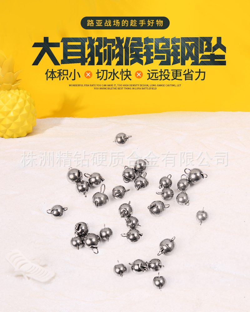 大耳猕猴详情_01