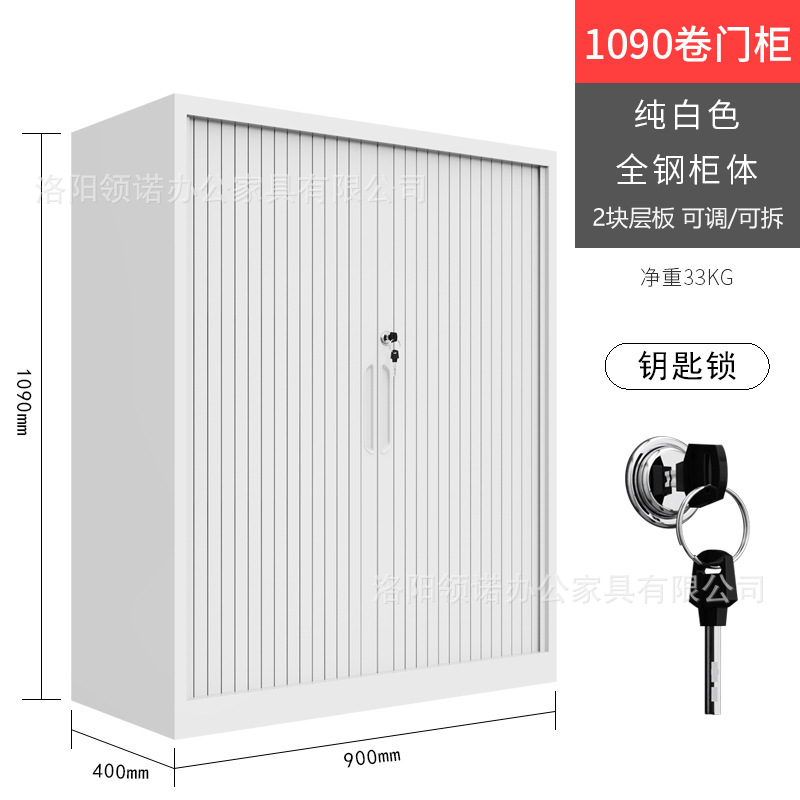 Archivador de oficina con puerta corredera, bajo, para documentos y archivos financieros, suministro al por mayor