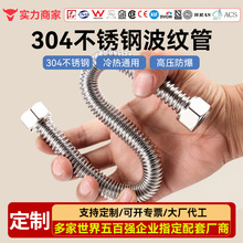 ����304���P����L��4�ּӺ��������M��ˮ�B�ӹܽ���ܛ�ܲ��y��