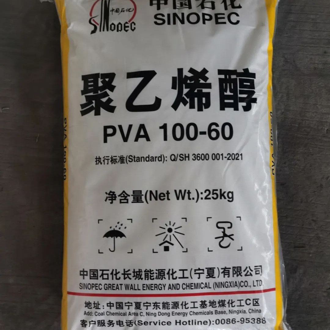 造纸及纸加工业专用中石化长城能化2499 2499颗粒100-60 100-70