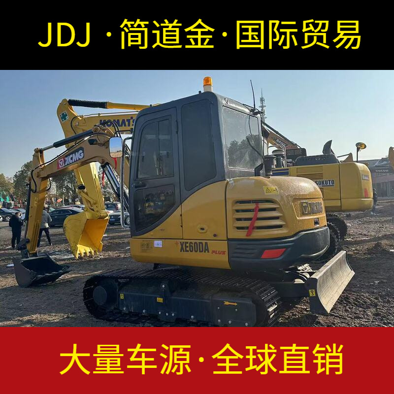 二手挖掘机出售 徐工XE60DA挖土机 国产进口大中小型 九成新包邮