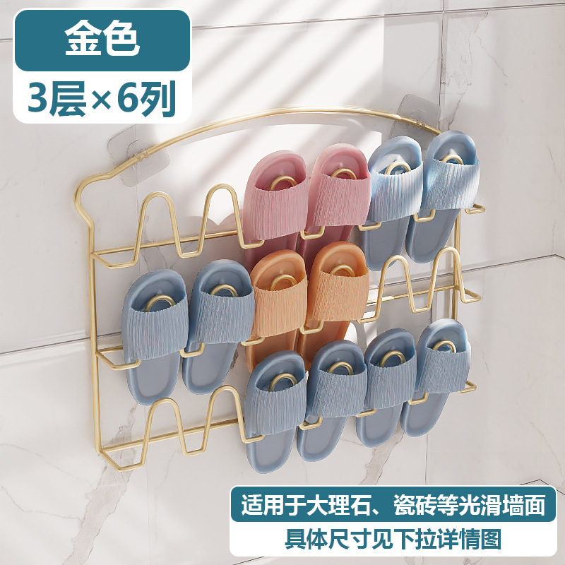 [벽걸이형] 3단 6열 - 샴페인골드